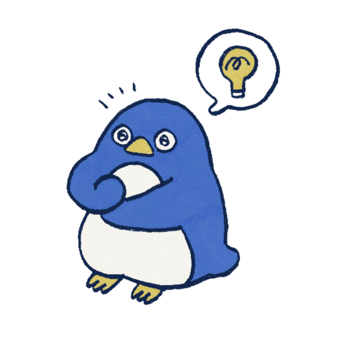 設計を整理するイメージ